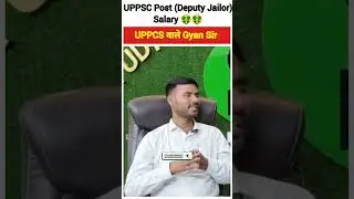UPPSC Post Deputy Jailor Salary 🤑🤑 #shorts #gyansir #uppsc #uppcs #pcs