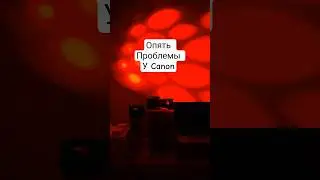 Опять у Canon проблемы. Илья Познавательный для @ФотоАмигос
