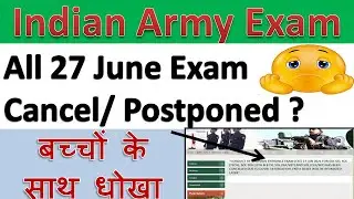 Indian Army All 27 June Exam Cancelled / Postponed | Official Update | Bad new for Candidate,