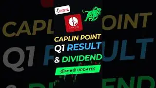 Caplin point Q1 result Dividend Tamil Stock market news Tamil share market Rupee driver