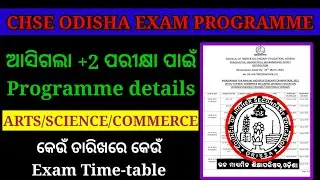 Odisha 12th Board Exam Time Table 2022 || CHSE Exam Date 2022 .