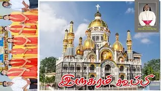 St. Paul Song#antham #KMCM#Diocese of Marthandam#Song by Most. Rev. Vincent Mar Paulos