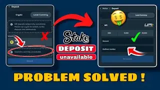 Stake deposit is currently unavailable problem | stake inr deposit problem | stake deposit problem