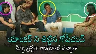 Gopichand Fires on Anchor for Asking NONSENSE Questions | Pantham Movie Team  Interview | DC