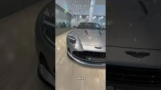 Большой выбор Aston Martin из Европы Для заказа напишите в Директ#autohayk #автоизевропы