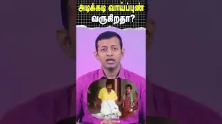 அடிக்கடி வாய்ப்புண் வருகிறதா? | What causes frequent mouth ulcers? | Dr. Arunkumar