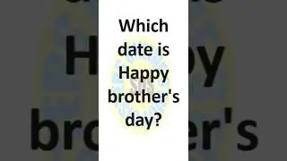 Brothers day in 2025 दिवस कब है 2025 में #brothersday #brothersdaykabh