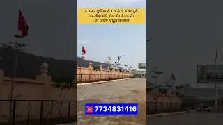 📍 Aman Enclave Township &ndash; Sikar Road, Jaipur✅ JDA Approved | #realestate #property #commericalplots