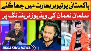Salman Noman Famous in India | Videos on Trending | Breaking News