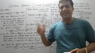 Quadratic Equations lecture #14 Past Exam Papers Question O level 4024.