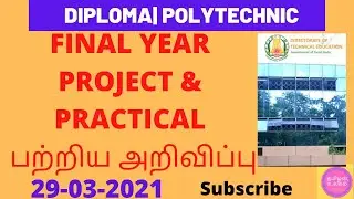 🔴Live : DOTE FLASH NEWS | FINAL YEAR PROJECT AND PRACTICAL TO BE COMPLETED ONLINE BEFORE 31-03-2021?