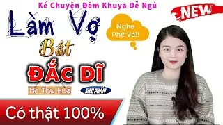 5 Phút Nghe Kể Chuyện Ngủ Ngon - LÀM VỢ BẤT ĐẮC DĨ - Hãy nghe thử 1 lần - [Càng Nghe Càng Hay]