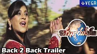Jagannayakudu Movie : Back 2 Back Trailers : Latest Telugu Movie Trailer 2014
