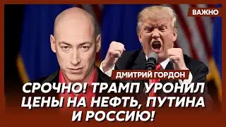 Гордон о Киеве без света и тепла