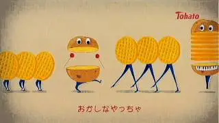 いいなCM　東ハト　あみじゃが