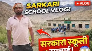 Bachpan Ka School 🏫 | Gaon Ka Sarkari School Vlog