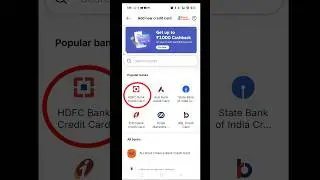 Hdfc Credit Card Ka Bill Phonepe Se Kaise Bhare | 2025
