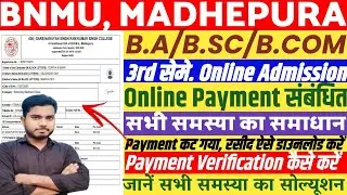 BNMU Ug Third semester Online Payment Problem | BNMU ug 3rd Sem. Online Payment Reciept Download 
