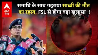Prem Baisa Death :इंजेक्शन के 30 सेकंड बाद मौत...हत्या या साजिश?  पुलिस FSL ने संभाली जांच की कमान!