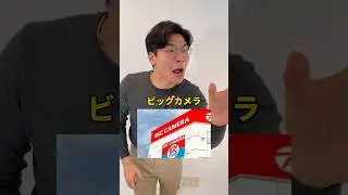 日本人、英語の発音で濁点忘れがちあるある#shorts