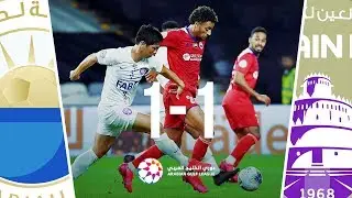 ملخص مباراة العين 1-1 الشارقة - دوري الخليج العربي 2019/2020 - Al-Ain 1-1 Sharjah