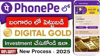 How to Buy Gold on PhonePe | Phonepe Gold SIP 2025 | How to Start Gold Schemes | Digital Gold Buy