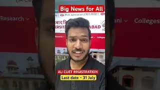 AU Big Update CUET Registration date extended ? आखिरी मौका सबको registration करने का | miss मत करना