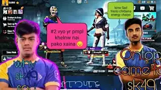 WHY SK49 IS SAD AFTER PMPL || SK49 LEAVING COMPETITIVE?? || ONTOP MOTIVATING SK49