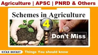 Schemes in Agriculture for Agriculture | APSC | PNRD & Other Exams (Part 4)