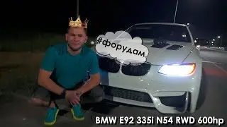 Mercedes-Benz W203 C55 M113K RWD 600hp VS BMW E92 335i N54 RWD 600hp