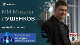 Chess. Шахматы на Chesscom. Финал Арены Стримеров. Arena Kings(Арена Королей) 3 сезон.