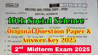 10th Social Science 2nd Mid Term Question Paper 2025 | 10th Social Science Important questions 2025