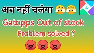 Getapps out of stock Problem solve ? अब दादागिरी नहीं चलेगी 😤😤😤|| stock 24/7