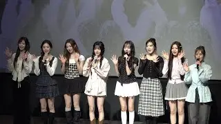 250602 tripleS NXT & Glow &lsquo;봄 방학&rsquo; 디렉터스 컷 상영회｜전체캠｜Full Cam