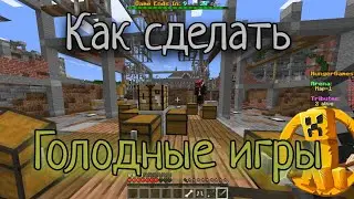 Как сделать Голодные игры на Атернос / Aternos в Майнкрафт [1.14 - 1.20]