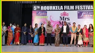 Rourkela film festival 2021/Rourkela film festival/ fame film institute