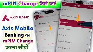 How to Change Axis Bank Mpin with Mobile Banking | Mpin Change