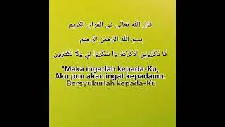 Firman Allah#hadits nabi#dakwahislam#islami#shorts#shortsvideo#shortsfund