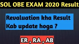 SOL OBE Exam 2020 Result || Revaluation kha Result kab update hoga?