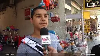احكيلي عن غزة ! حلم الشباب أرشيف شركة الارز
