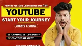 How to Start a YouTube Channel (Hindi)