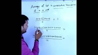 How to find average of numbers | By Vikas Sir