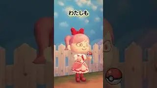 隠されたメガストーン、ポケモン持ってないのにバトルしろ　（どうぶつの森とポケモンでアニメ）