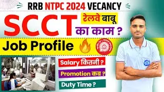 Senior Clerk Cum Typist Job Profile |SCCT job profile | RRB NTPC Senior clerk Cum Typist job profile