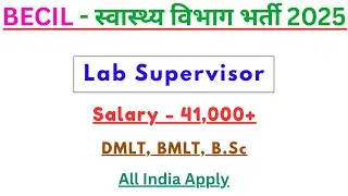 BECIL VACANCY 2025 - LAB SUPERVISOR - BECIL LAB TECHNICIAN VACANCY - DMLT - BMLT - JOBS - #shorts
