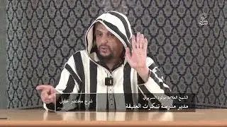الفرق بين الفجر الصادق والفجر الكاذب \\ فوائد علمية