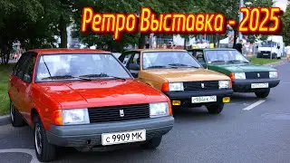 Парад Трамваев и Ретро Автомобилей 2025