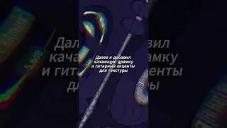 этот и другие биты: t.me/ontheset9 #flstudio #friendlythug52typebeat #producer #beats #rap #rapper