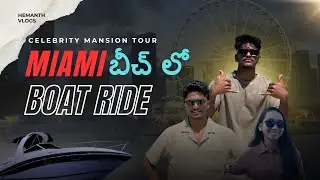 Miami Beach lo boat ride chudandi mowa || USA 🇺🇸 || Telugu ||