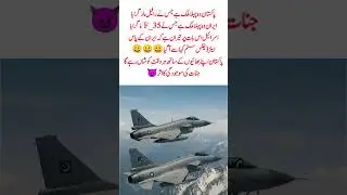 Pakistan & Iran Shock the World | Rafale and F-35 Downed?🔥